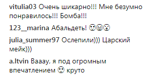 КиевПрайд-2018: травести-дива Монро показала образ для Марша равенства (фото)