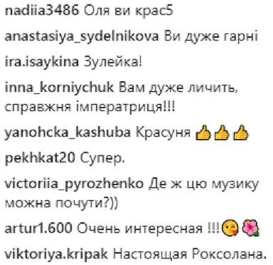 Роксолана спустя 20 лет: Ольга Сумская удивила фанов легендарным образом (фото, видео)