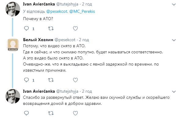 Українські розвідники показали, як обходять розтяжки бойовиків на Донбасі (відео)