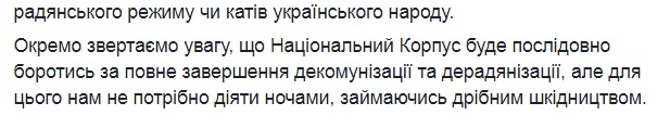 На Волыни вандалы осквернили памятник неизвестному солдату