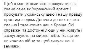 "Это не измена": Козловский объяснил, почему выступал в Москве 9 мая