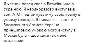 "Это не измена": Козловский объяснил, почему выступал в Москве 9 мая