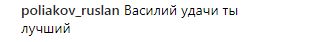 &quot;Будильник готов!&quot;: Ломаченко обратился к украинцам с просьбой (видео)