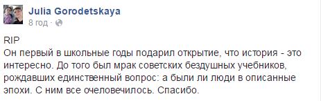 У Канаді помер видатний український історик Орест Субтельний