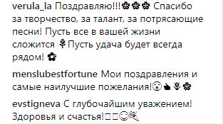 Константину Меладзе исполнилось 55 лет: Брежнева поделилась чувственным фото