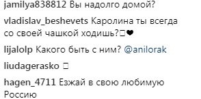 "Езжай в свою любимую Россию": Ани Лорак с мужем приехала в Киев