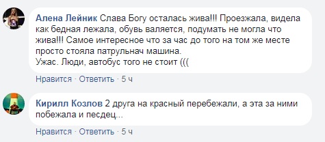 Бігла на червоне світло: у Києві авто збило пішохода