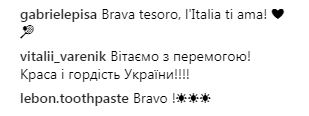 Патріотична Світоліна: перша ракетка України підкорює жителів Риму (фото)