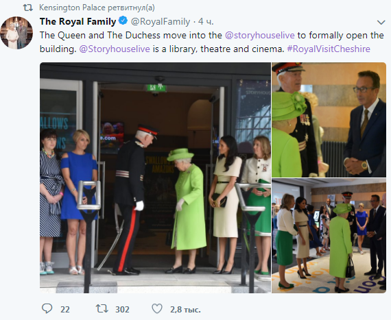 Впервые без принца Гарри: Меган Маркл вышла в свет с королевой Елизаветой II (фото и видео)