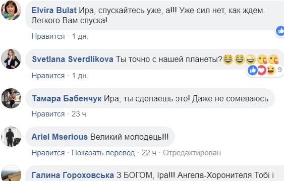 Альпіністка Ірина Галай піднялася на Еверест з шарфиком "Динамо"