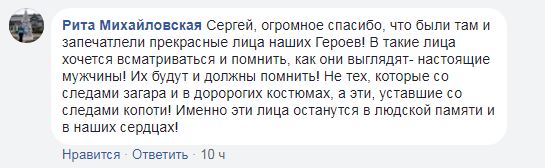 "Герої": з'явилися нові фото з часів оборони Донецького аеропорту