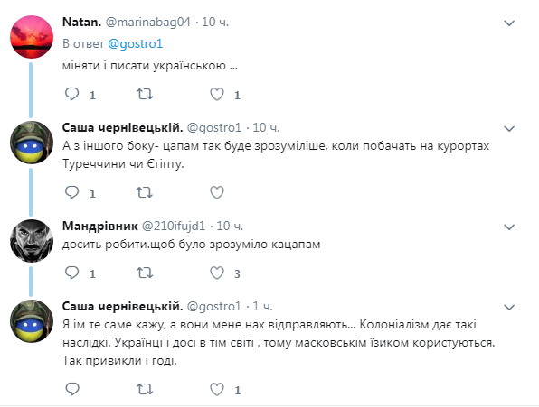 "Как можно": сеть удивило тату украинского бойца (фото)