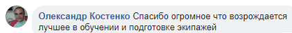 "Невероятное зрелище": в сети показали захватывающее видео учений танкистов