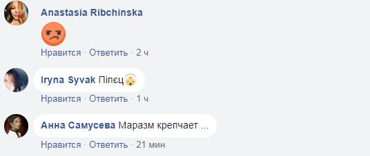 "Це дно": в мережі обурилися рішенням КМДА святкувати 250-річчя Коліївщини