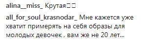 "Вже не 20 років": Віра Брежнєва шокувала новим кольором волосся (фото)