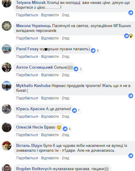 В Киеве памятник возле МВД разукрасили в цвета ЛГБТ (фото)