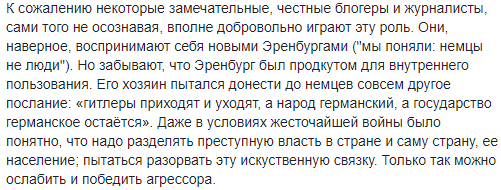 "Нужен свежачок": пропагандисты Кремля ищут образ нового врага для россиян