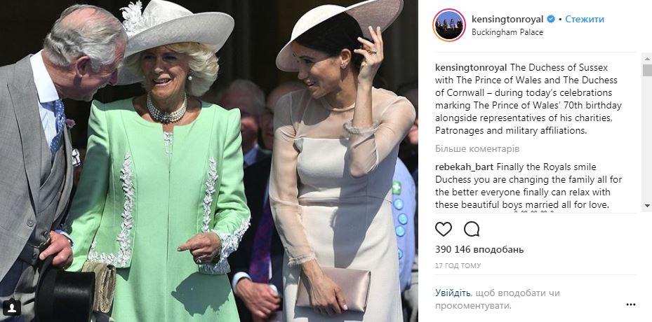 Молодята Меган Маркл і принц Гаррі вперше після весілля з'явилися на публіці (фото, відео)