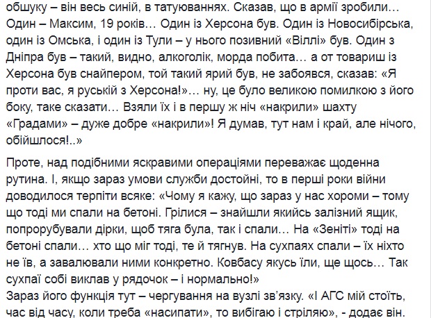 "Треба вчити дітей патріотизму": в мережі розповіли історію українського десантника