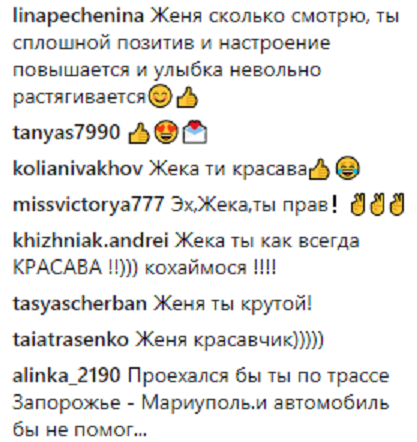 "Если бы не мягкое сидение": Евгений Кошевой пошутил о качестве дорог в Киеве (видео)
