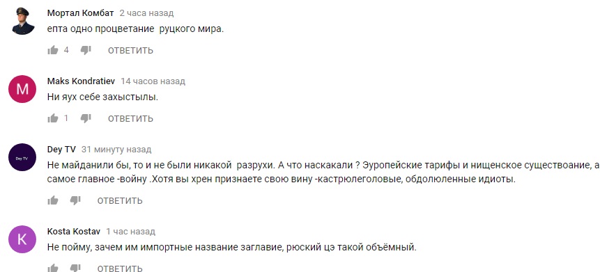 "Процветание русского мира": в сети показали, как выглядит железнодорожное депо Донецка