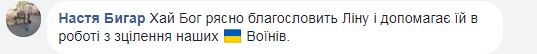 &quot;Виросла на полігонах&quot;: українців захопила 33-річна жінка-офіцер (фото)