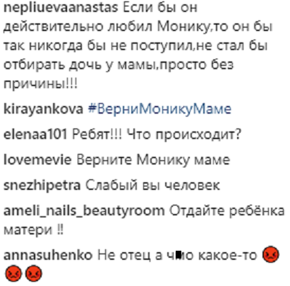 Екс-свекруха Сєдокової розповіла, чому співачці не дають бачитися з донькою