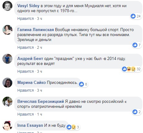 "Разгромный счет путинского фашизма": российский журналист призвал не смотреть чемпионат мира по футболу