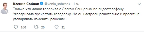 &quot;У него выпало два зуба&quot;: Собчак рассказала, как чувствует себя Сенцов