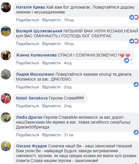 "Каратели": бойцы 93-й бригады рассказали, как их называют враги на фронте