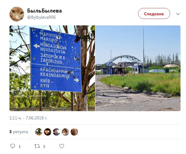 У мережі показали околиці Донецького аеропорту (фото)