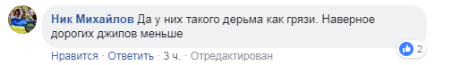 "Відвоювалася": українські військові знищили бойову машину терористів (фото)