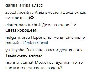 Лобода раскрыла чувства к российскому певцу (фото)