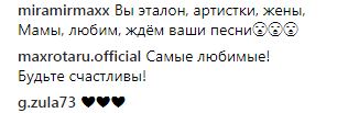 "Вся семья в сборе": София Ротару поделилась семейным фото