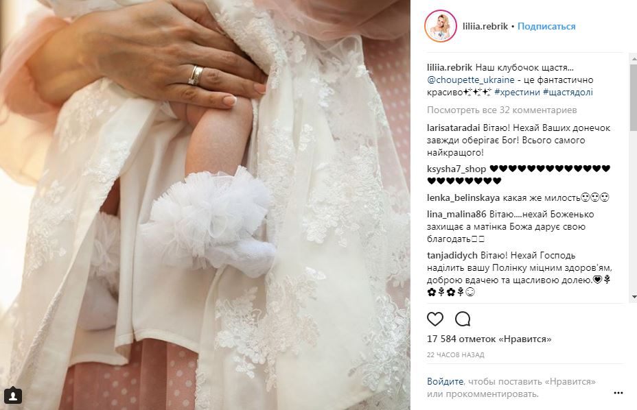 Украинская телеведущая крестила дочь (трогательные фото)