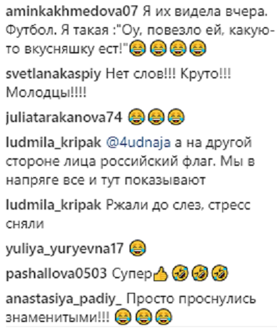 Сосиски удачи: эпатажные российские болельщики всколыхнули сеть (фото, видео)
