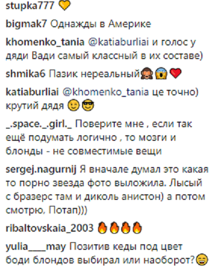 Потап і Mozgi знялися у відвертій фотосесії з гарячими блондинками для "дорослого" журналу (фото)