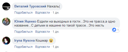 "Доведуть до летальних наслідків": в мережі показали жахливий стан траси в Очаків (фото)