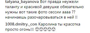 "Прям Дженніфер Лопес": Ані Лорак здивувала відвертим вбранням (фото)