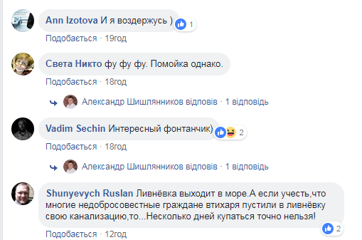 "Плавати не буду": одеський пляж затопило брудною водою з величезного гейзера (відео)