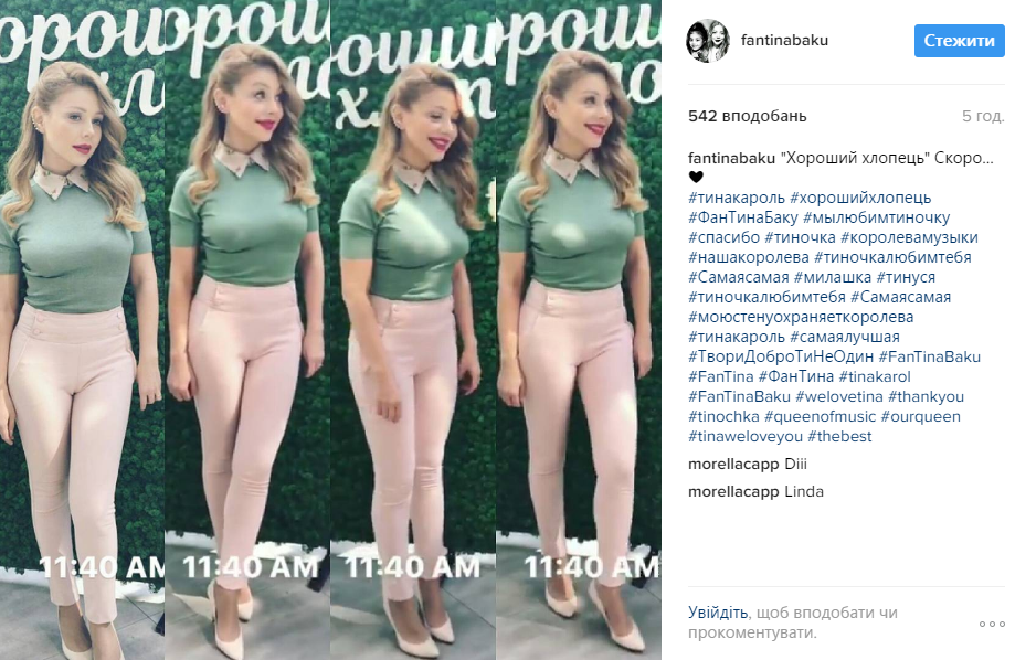 Тіна Кароль підкорила ніжним весняним образом на презентації українського фільму