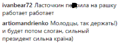 "Новые #зекубики": Зеленский показал, как занимается в спортзале (видео)