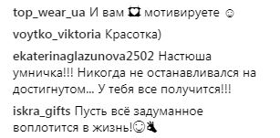"Так ти, схоже, Ленін?": Каменських назвала улюблену рису свого характеру (фото)
