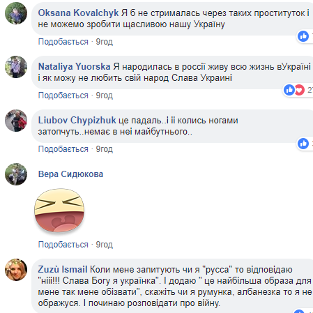 "Прийде Вова - і все стане Росія": жінка з Кропивницького розлютила мережу