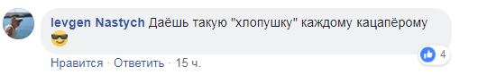 "Хлопавка і конфетті": офіцер ЗСУ розповів про жорстку гідну відсіч під Горлівкою