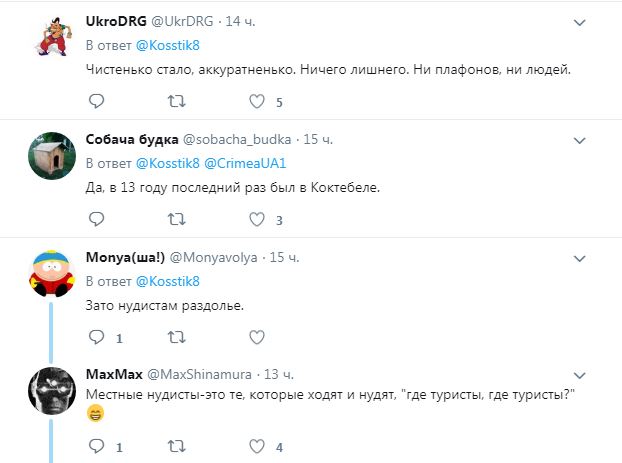 "Зато нудистам раздолье": популярный курорт в Крыму показали до и после аннексии (фото)