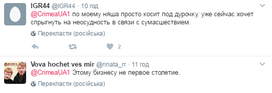 В Крыму продолжают массово "мироточить" иконы