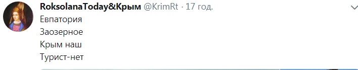 &quot;Крым наш. Турист - нет&quot;: в сети показали фото пляжей под Евпаторией