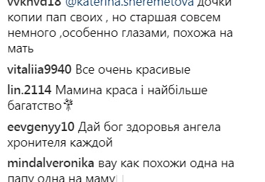 "Мои девочки": Сумская похвасталась подросшими дочерьми (фото)