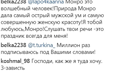 &quot;Это круто и радостно&quot;: травести-дива Монро посетила гей-прайд в Лондоне